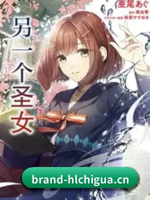 黑料网 APP 界面